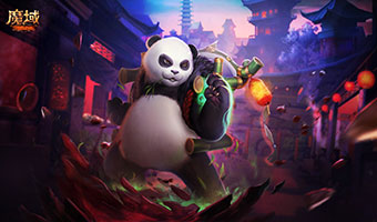 魔域私服里发公频怎么发