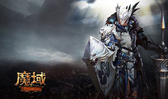 魔域私服补丁下载怎么弄
